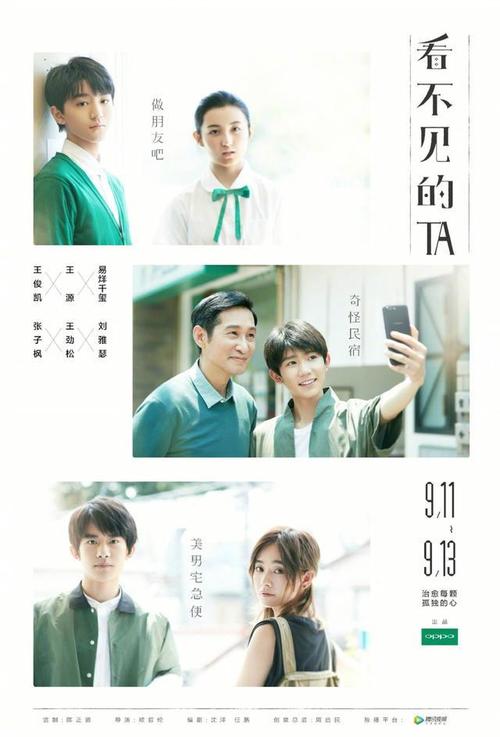 济南职业学院毕业证制作